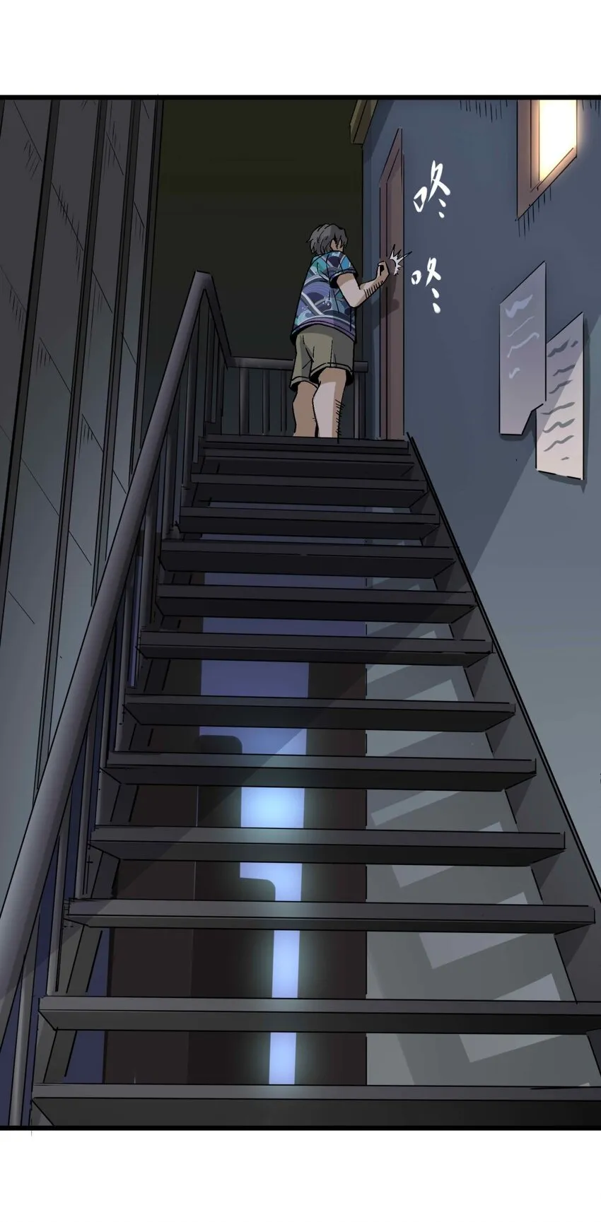 006 翔翼 第24页