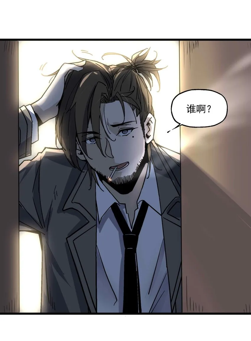 006 翔翼 第25页