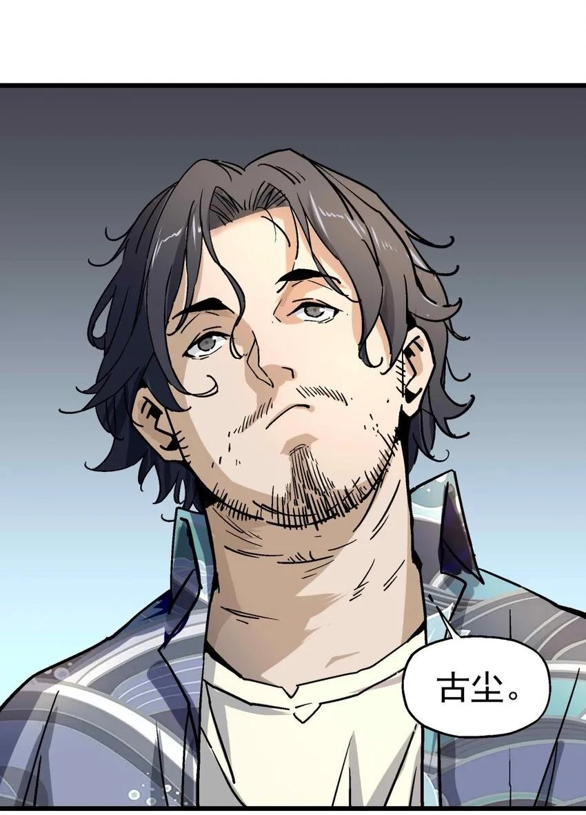 006 翔翼 第26页