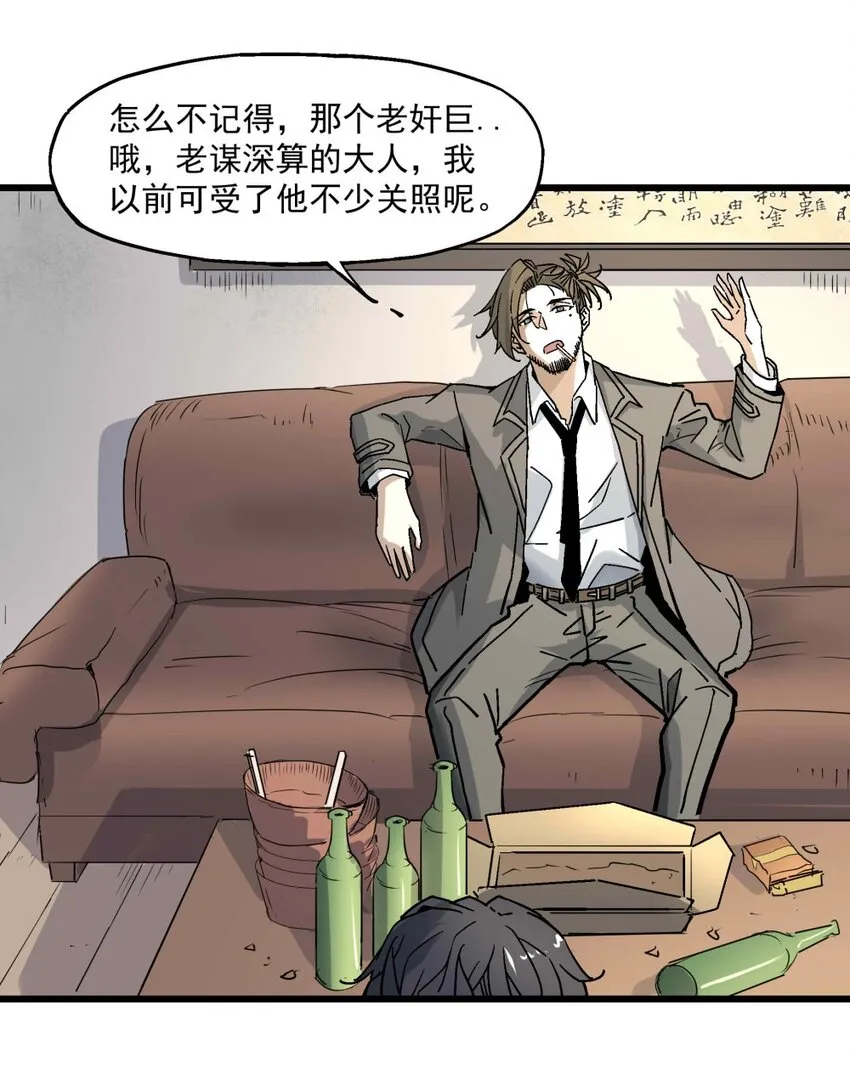 006 翔翼 第31页