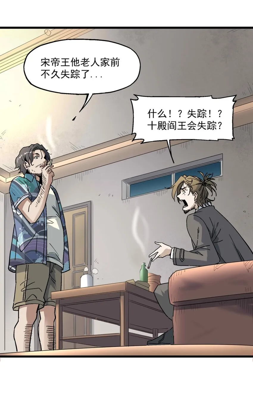 006 翔翼 第32页