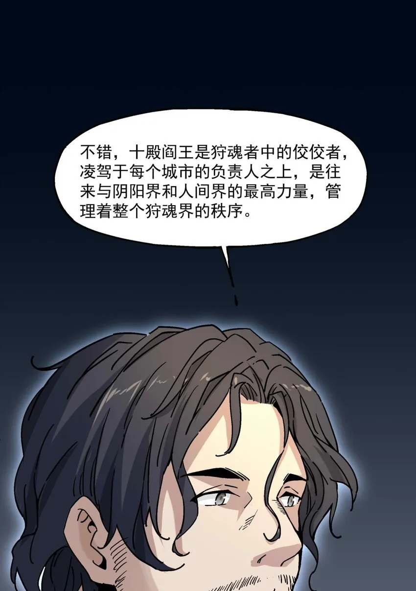 006 翔翼 第33页