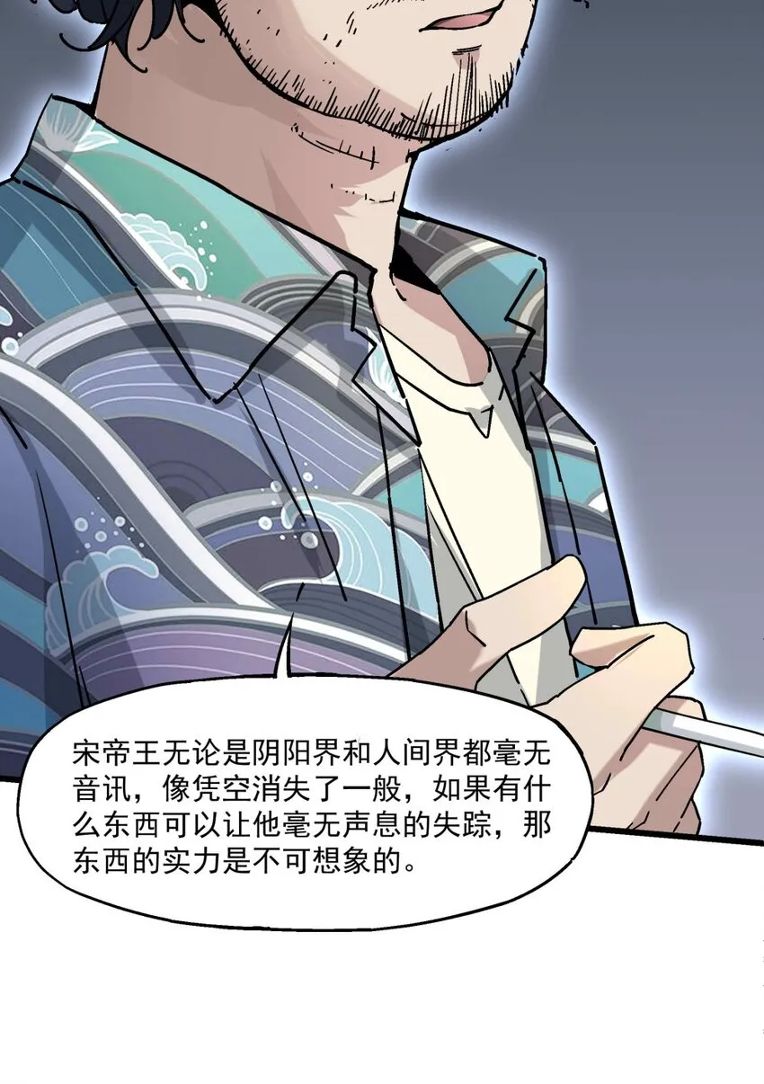 006 翔翼 第34页