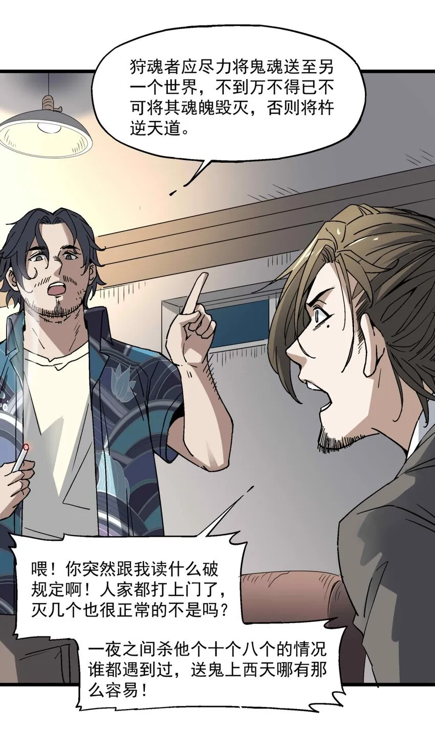 006 翔翼 第36页