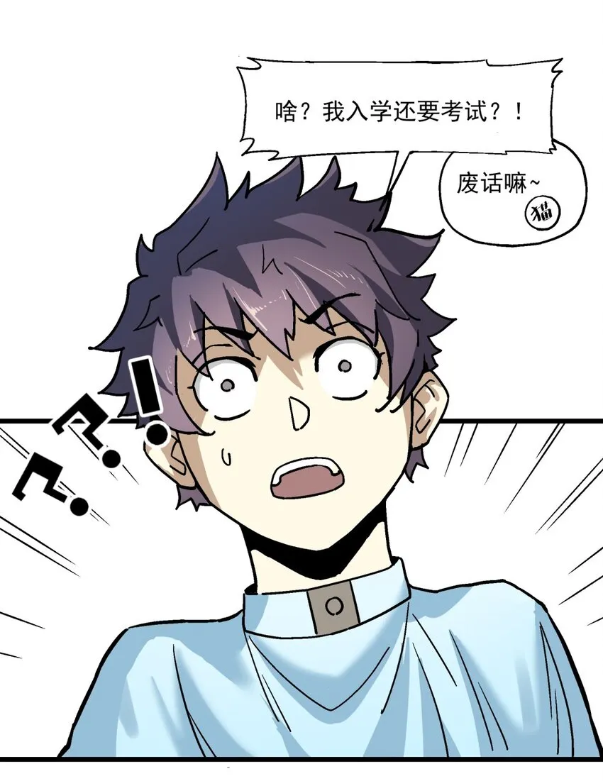 006 翔翼 第47页