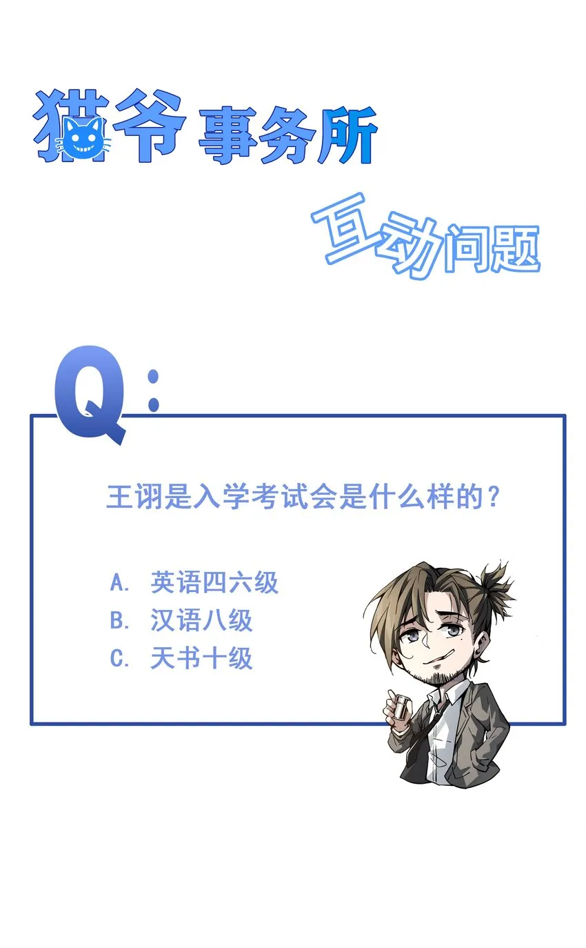 006 翔翼 第54页