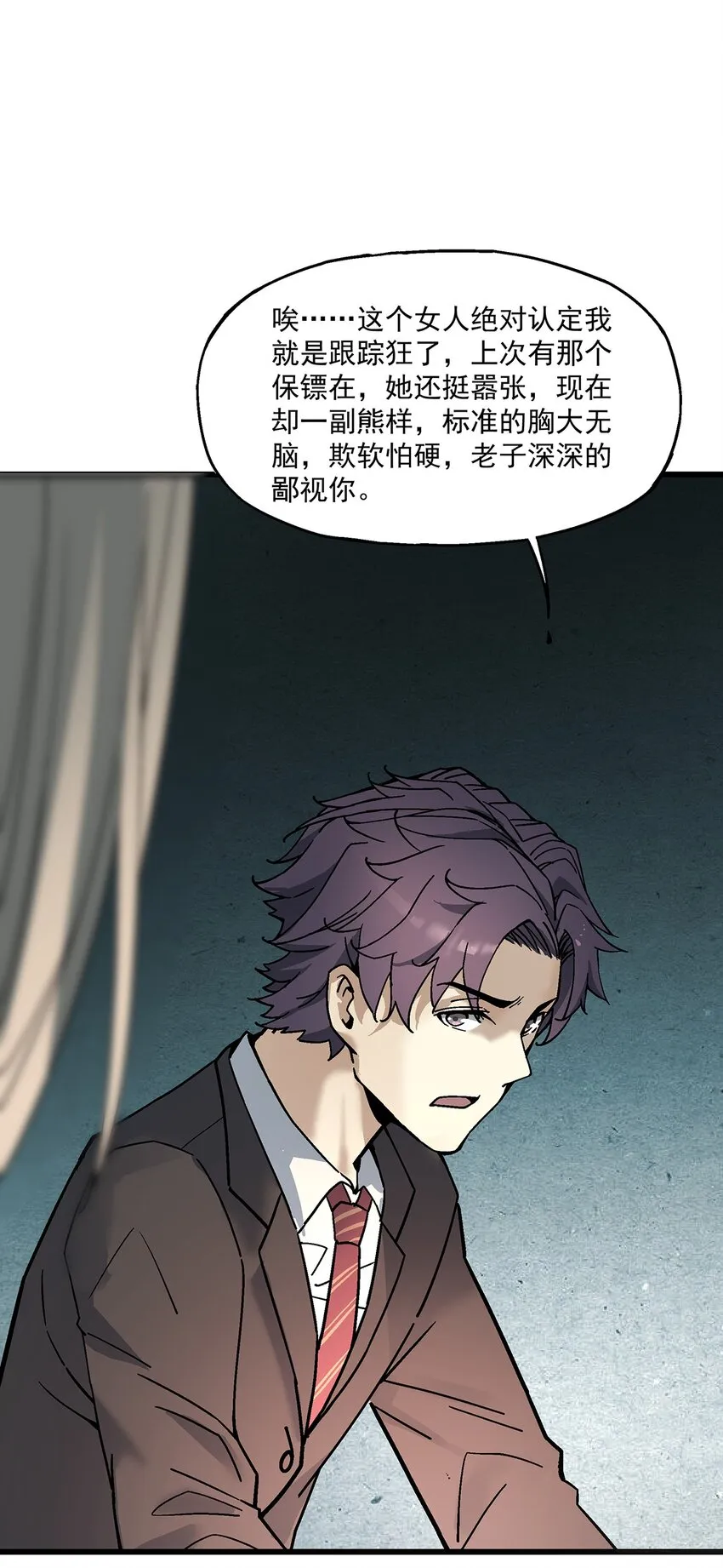 007 入学考试 第25页