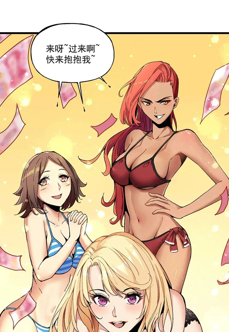 015 这就是春天 第12页