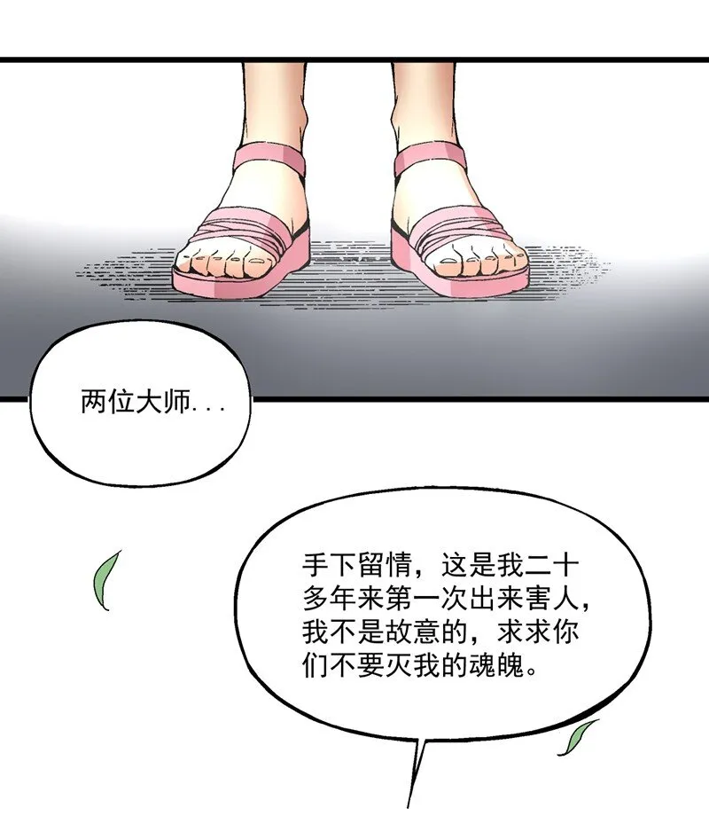 015 这就是春天 第30页