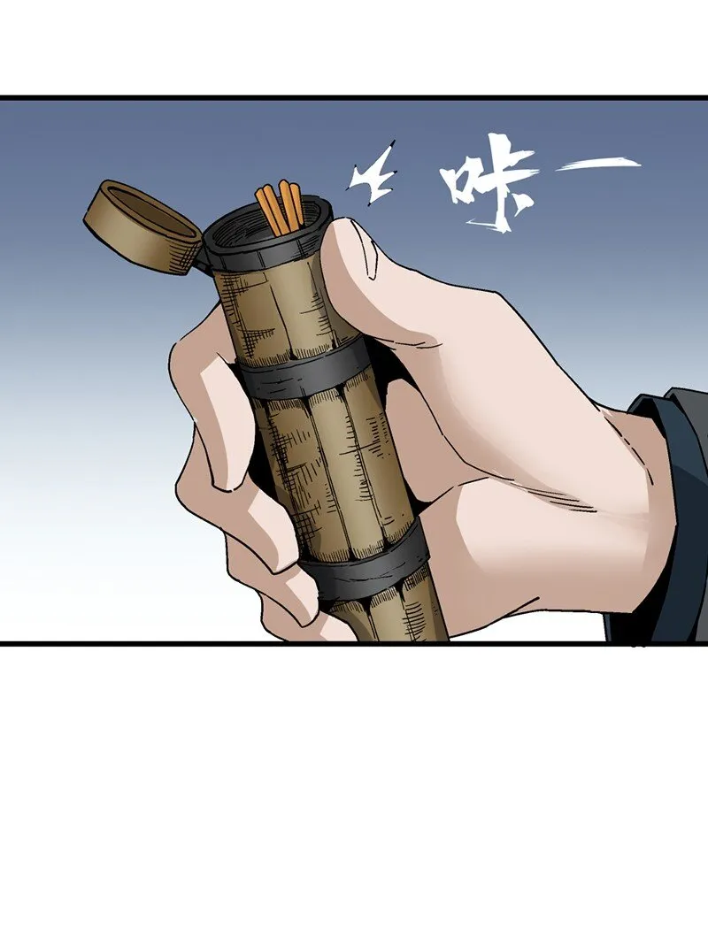 015 这就是春天 第40页