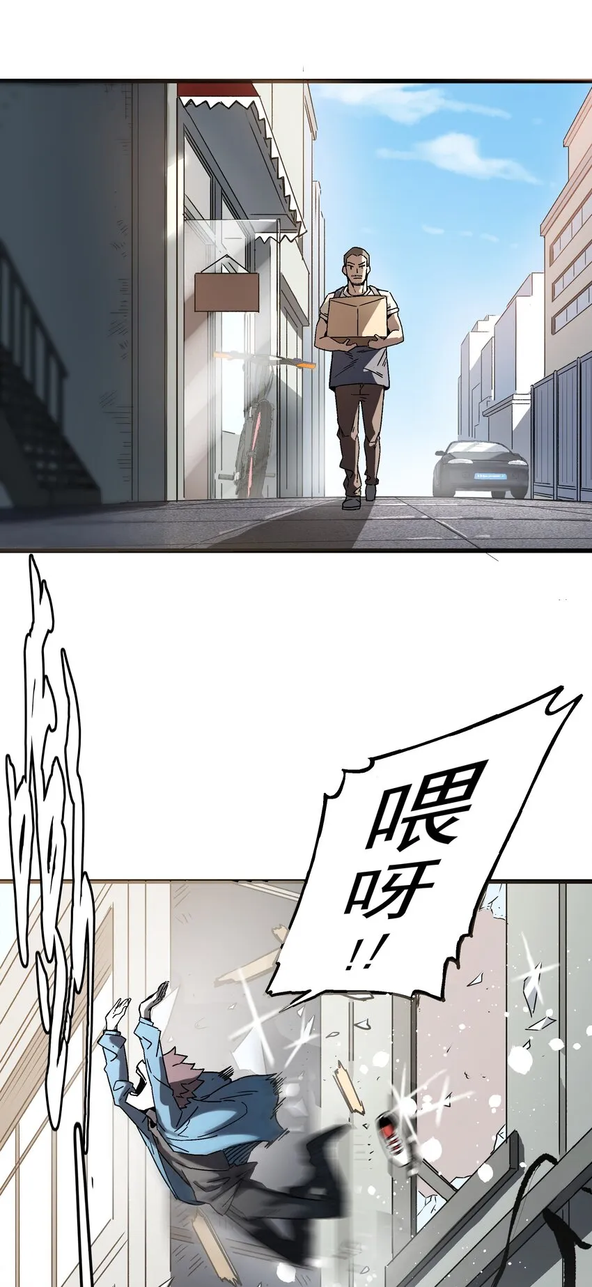020 男人就该负责 第43页