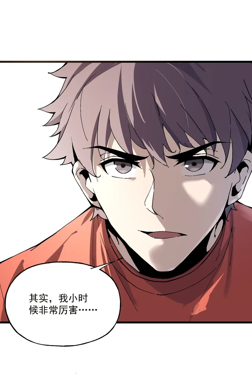 025 约会吗？ 第3页