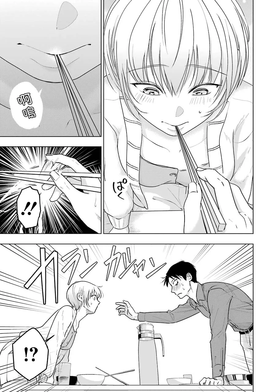 第05话 第15页