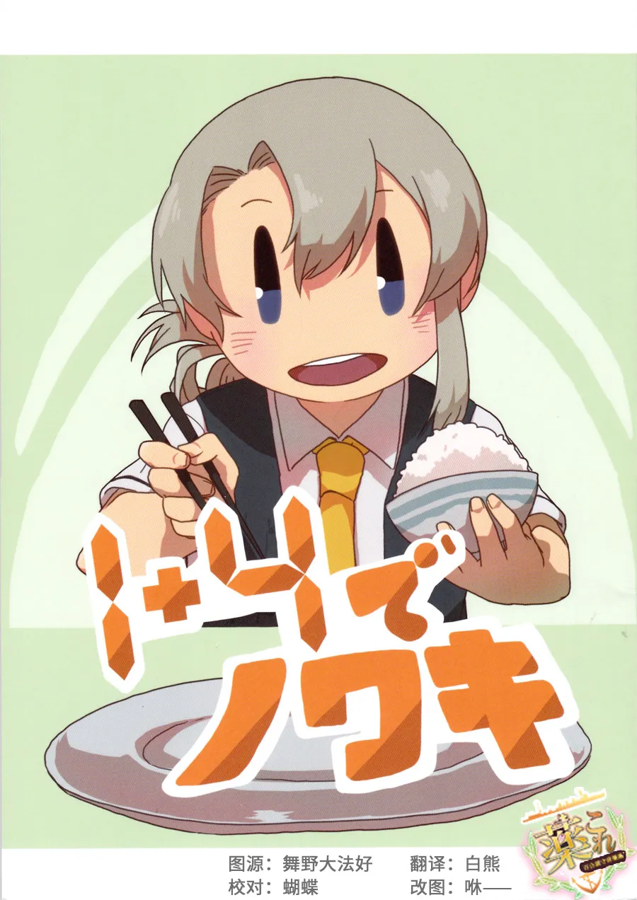 第1话 第1页