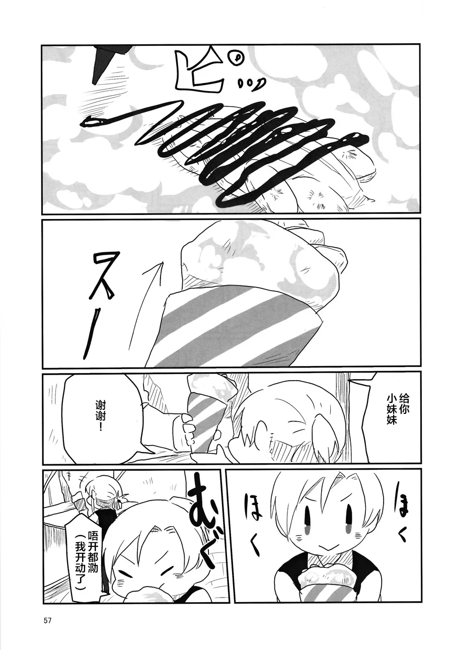 第1话 第57页