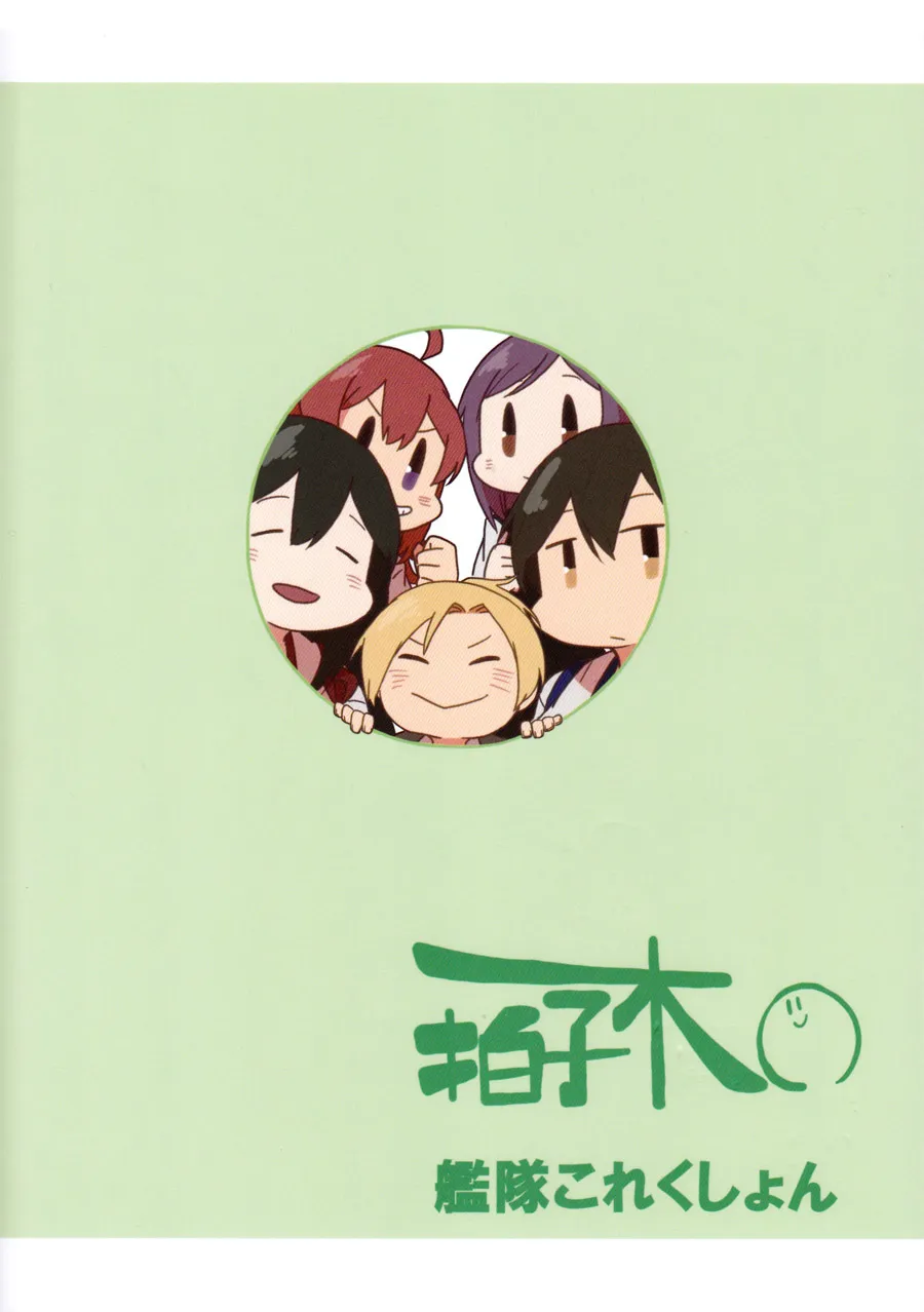 第1话 第63页