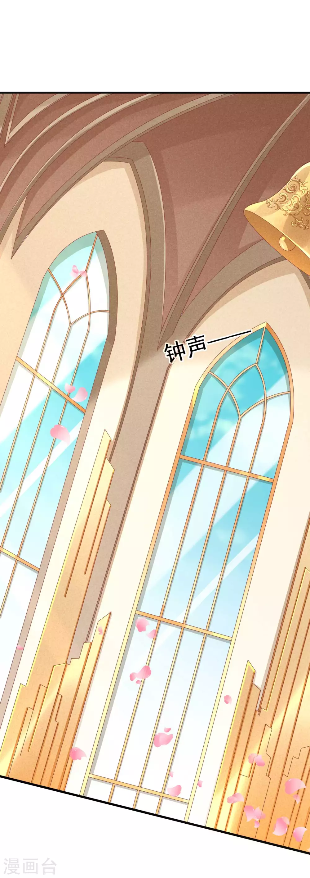 第239话 顾里死了！ 第30页