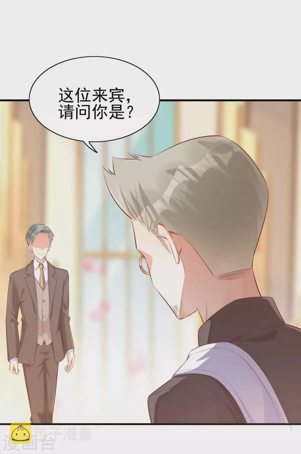 第239话 顾里死了！ 第36页