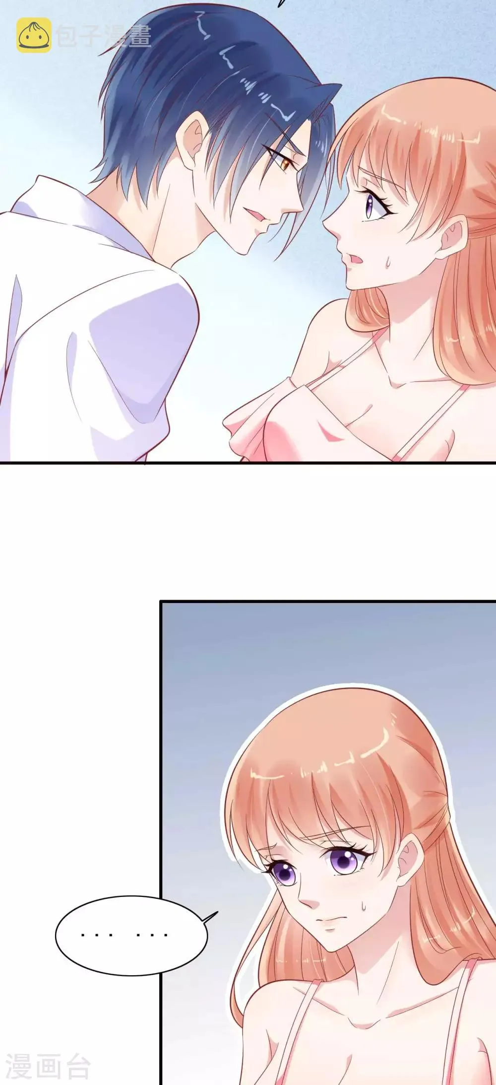 第226话 一个月的时间 第21页