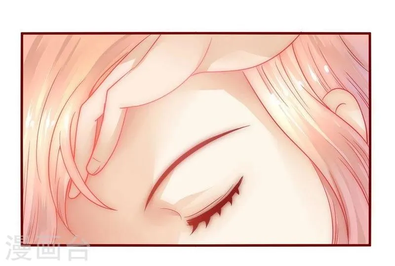 第11话 工作？那种事？ 第8页