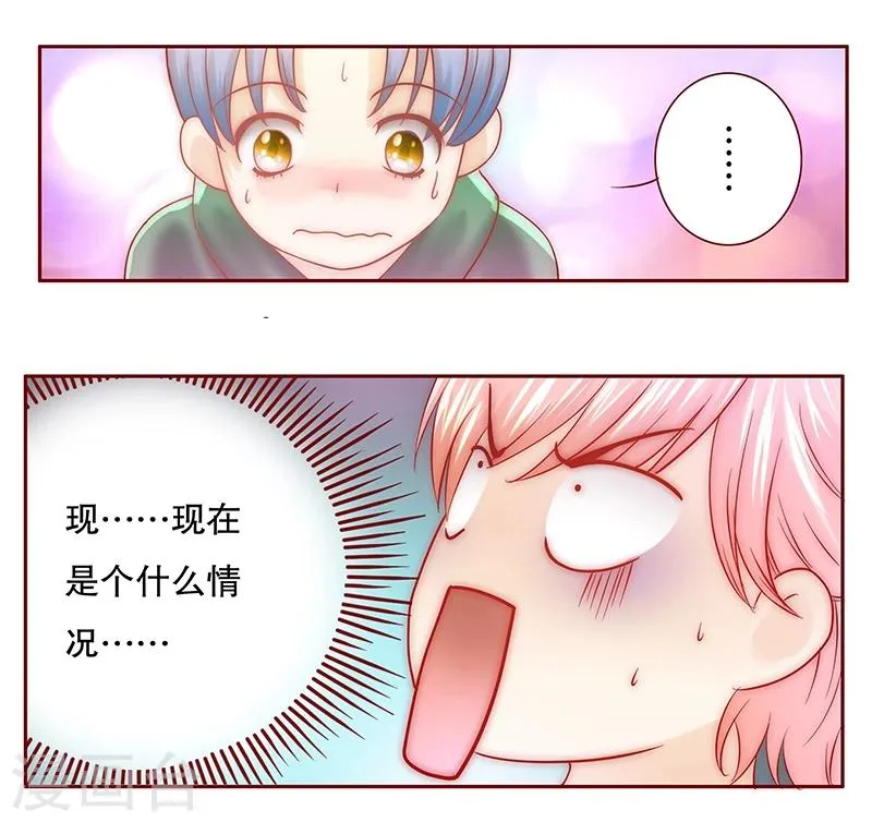 第69话 决定！ 第2页