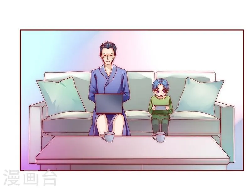 第76话 坏爸爸 第2页
