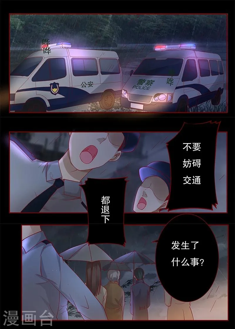 第111话 果然病的不轻啊 第1页