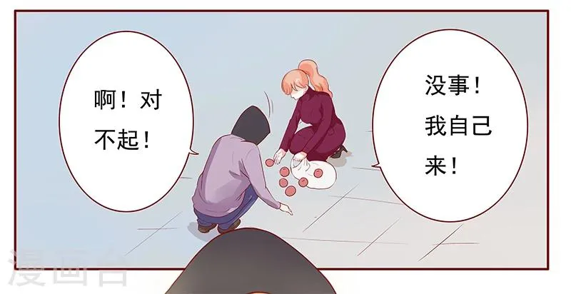 第120话 敌意 第6页