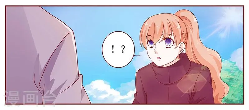 第120话 敌意 第10页
