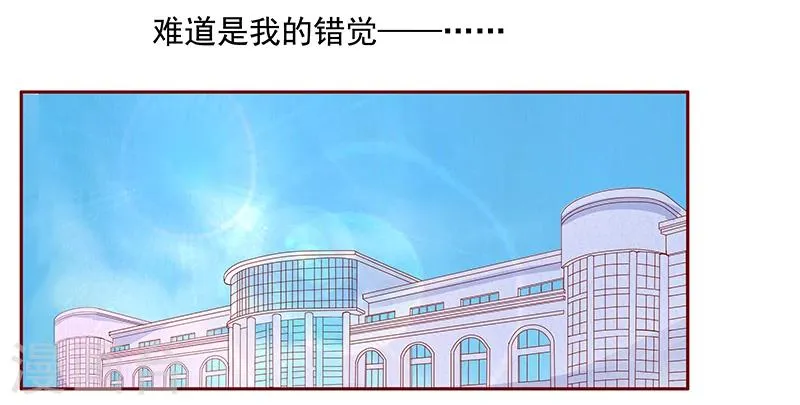 第120话 敌意 第15页