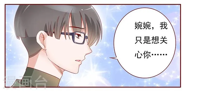第128话 你就当我已经死了吧 第1页