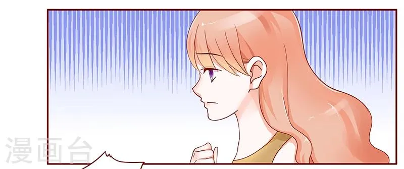 第128话 你就当我已经死了吧 第2页
