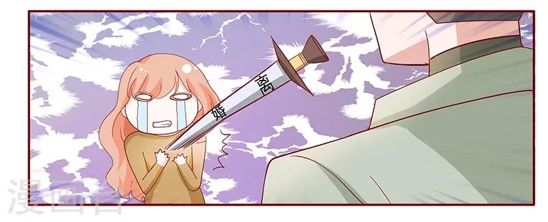 第128话 你就当我已经死了吧 第5页