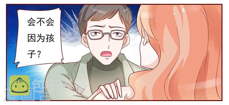 第128话 你就当我已经死了吧 第7页