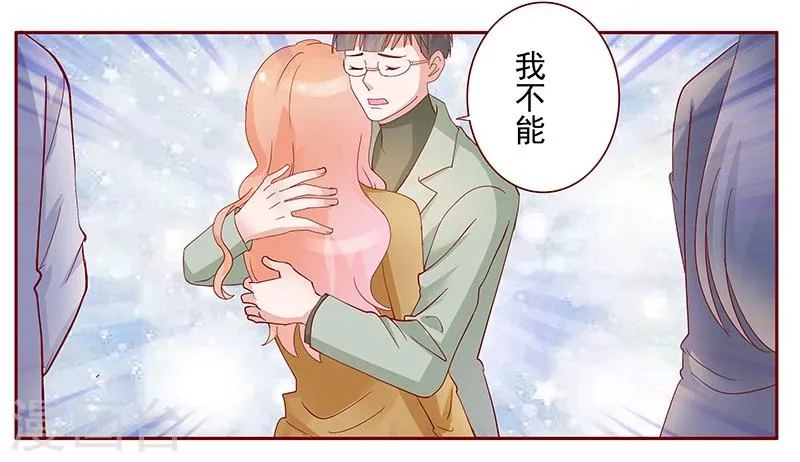 第128话 你就当我已经死了吧 第19页