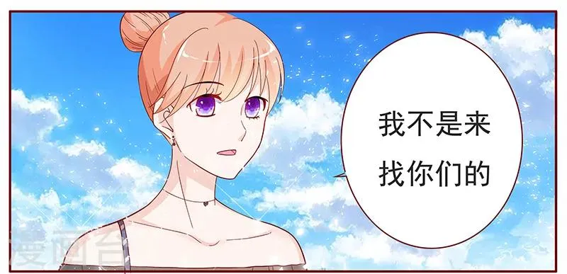 第131话 进家门 第5页