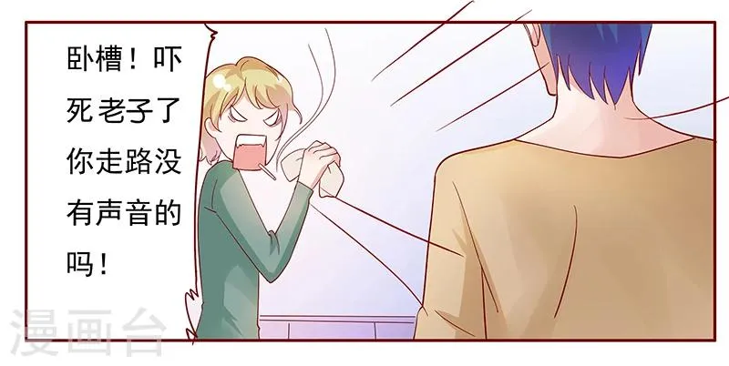 第135话 和她没有关系 第11页