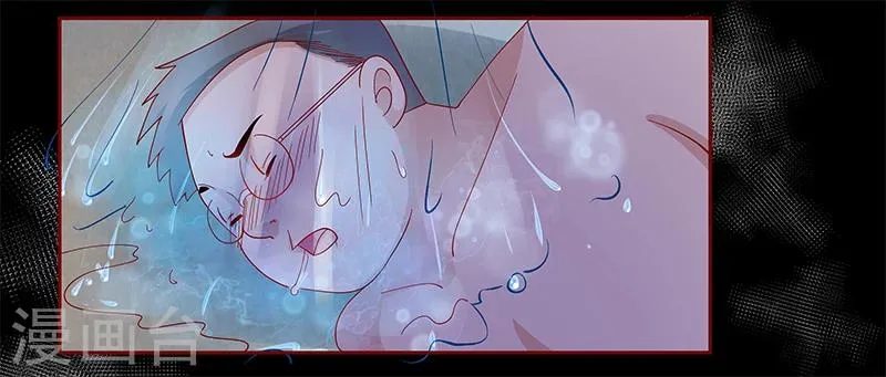 第138话 上钩 第1页