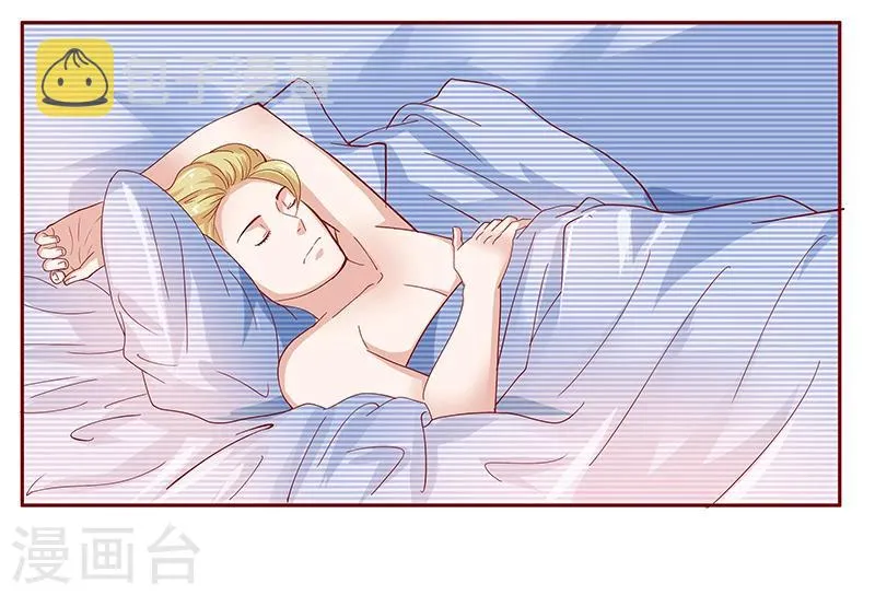 第138话 上钩 第13页