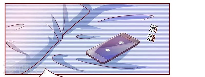 第138话 上钩 第14页