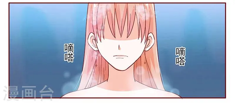 第141话 幼稚的叶二少 第6页