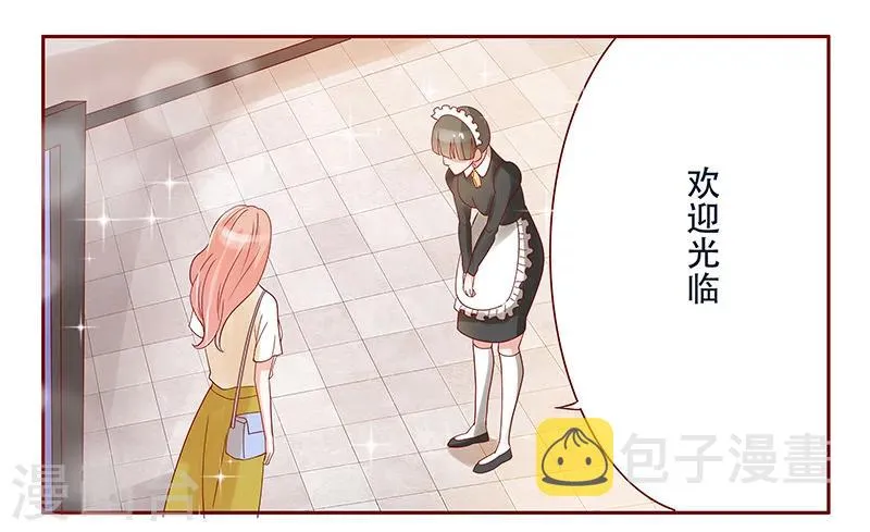 第148话 轮不到我管 第18页