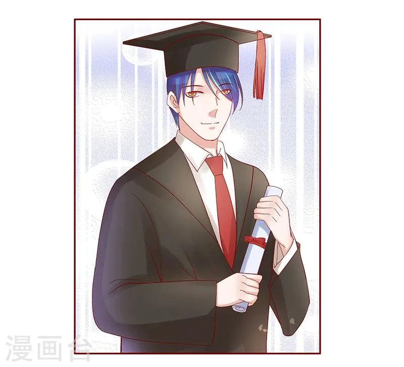 第149话 “礼物” 第17页