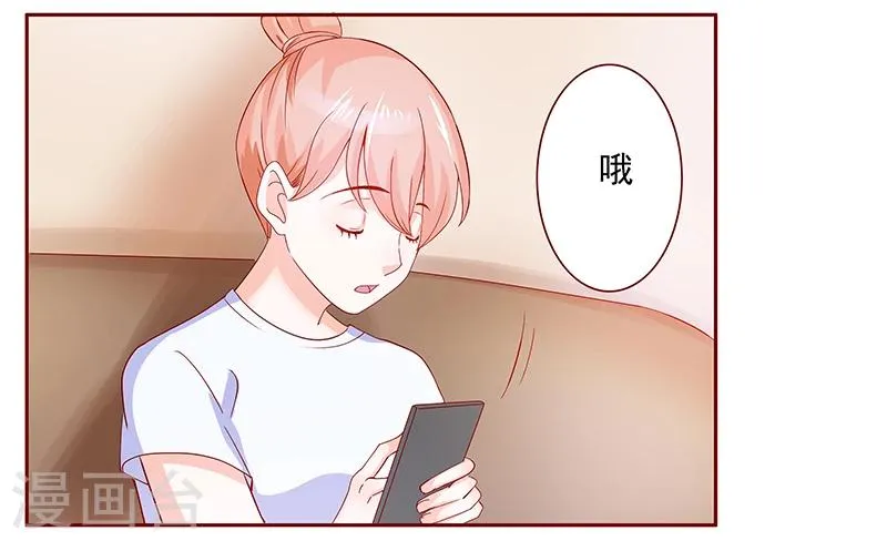 第151话 一文不值的关心 第4页