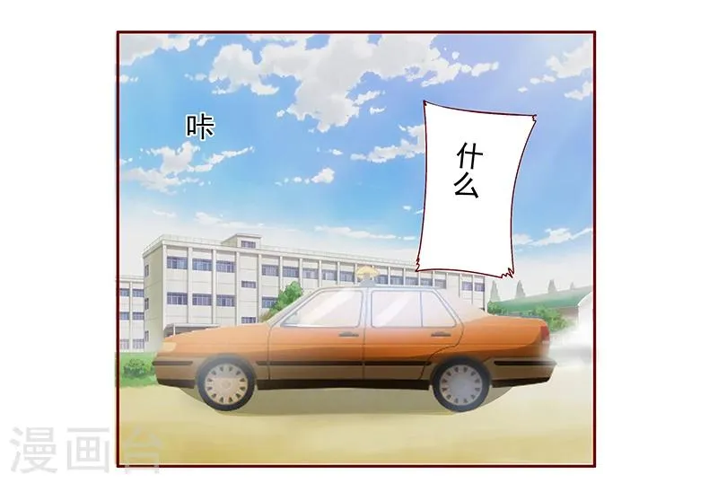第162话 他的电话 第12页