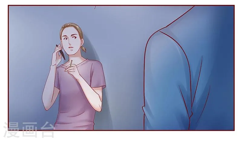 第173话 凶杀案 第2页