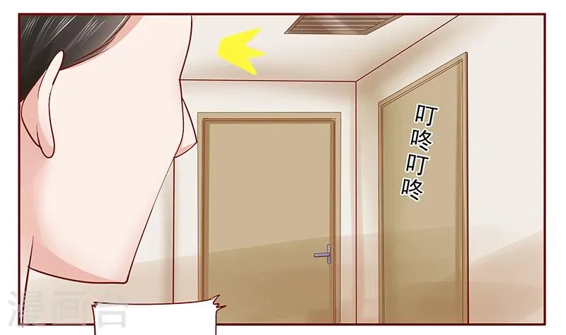 第173话 凶杀案 第9页