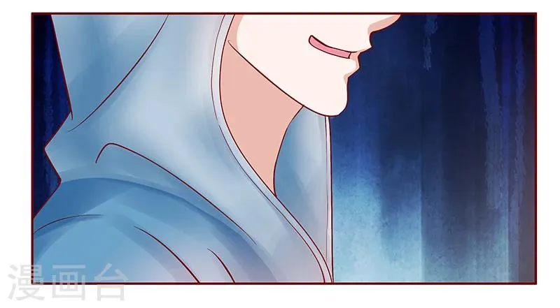 第173话 凶杀案 第12页