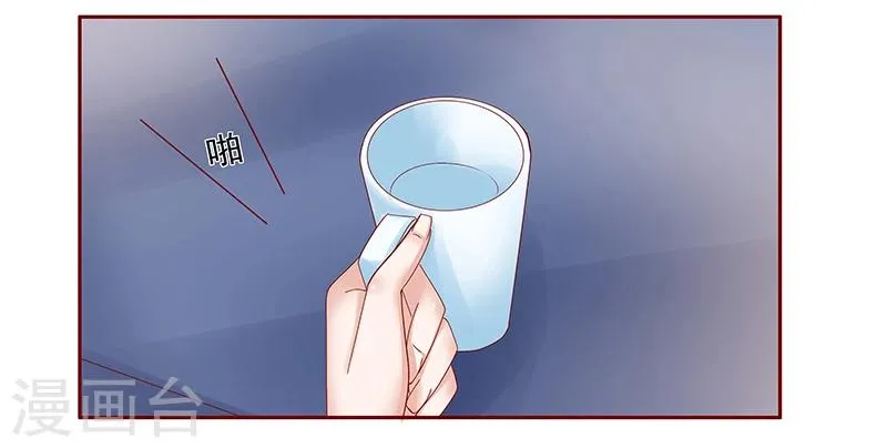 第173话 凶杀案 第15页