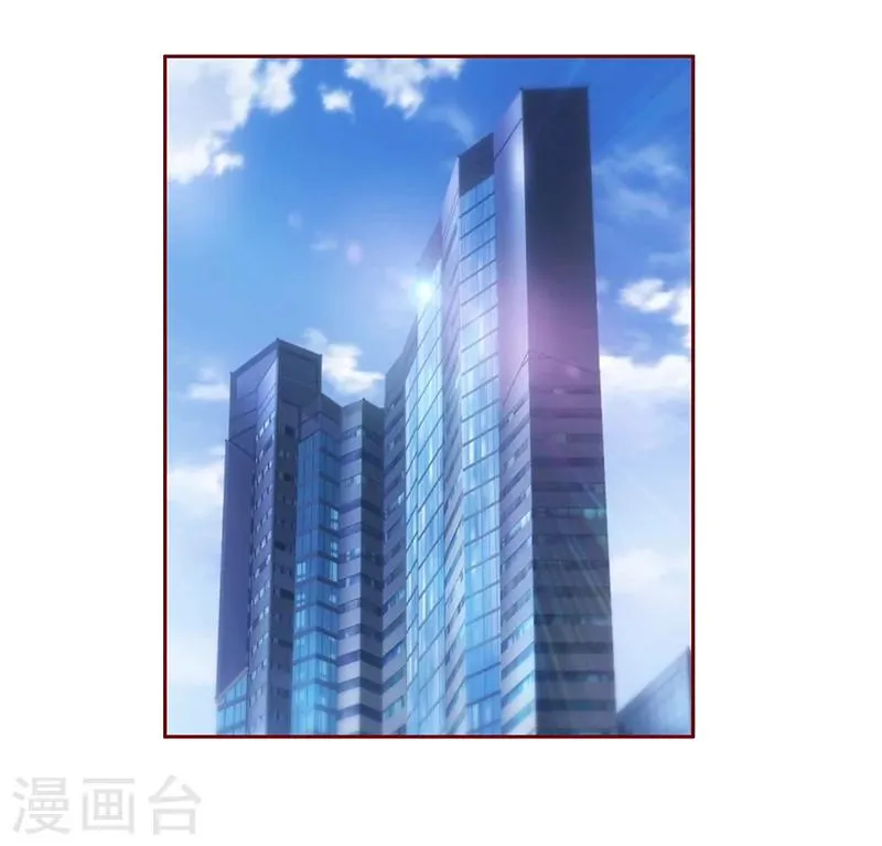 第174话 救救森森 第5页